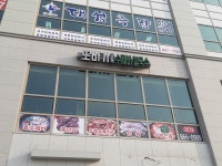 또바기검은콩수제비칼국수