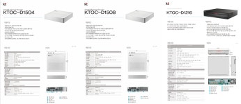 올레KT CCTV 평택지점