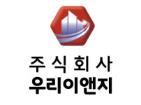 우리이앤지