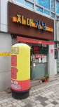 자매김밥