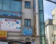 우리언어치료실