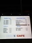 로스터리 원카페