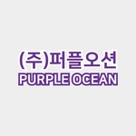 퍼플오션