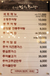 춘향골남원추어탕 충북진천점