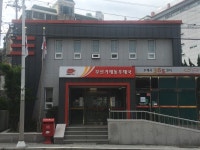 거제동우체국