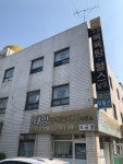 수정목욕탕