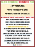 수영구 국민체육센터