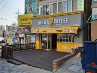 메가MGC커피 학산사거리점