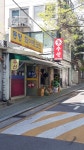 동방화이트크린 신내점