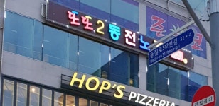 또또2동전노래연습장
