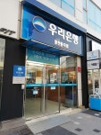 우리은행 갈산역지점