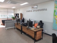 민락센트럴공인중개사사무소