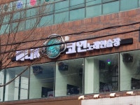 미니K코인노래연습장 연동점