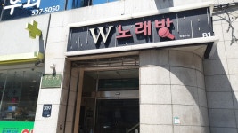 장안빌딩