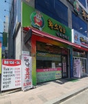 황소걸음식육판매점