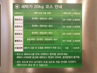 AMPM워시큐 하대점
