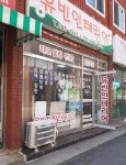 유빈인테리어