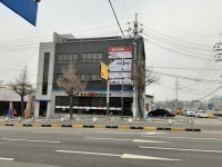 평화문구상사