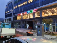 창원대게수산