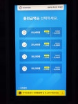 AMPM워시큐 하대점