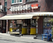 서원탑훼밀리마트 거제점