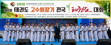 화봉태권도장
