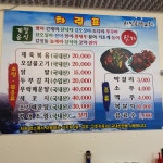 시민공원포차