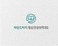마인드터치정신건강의학과의원