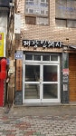 해창인쇄사