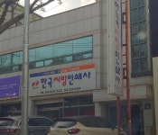 남양씨링인쇄사 | 한국씨링인쇄소