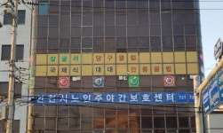 잘굴러대대당구클럽