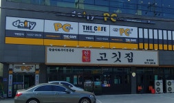 데일리pc방 왜관점