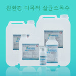 한국바이오메디