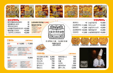 2피자1치킨상회 경산점