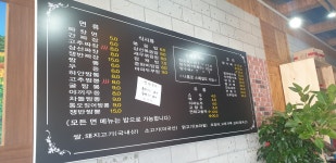 연화
