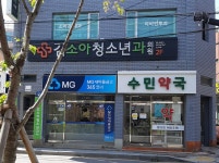 김소아청소년과의원