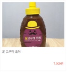 다경농원