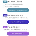 산모피아 천안아산점