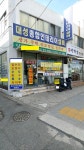 대성종합인테리어설비