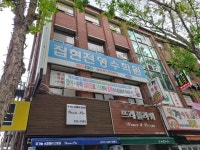 집현전영수학원