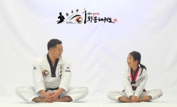 화봉태권도장
