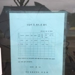 좋은독서실