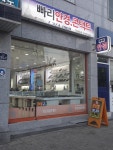 빠리안경콘택트