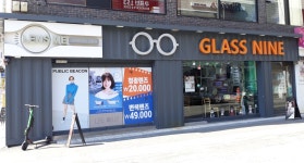 GLASS NINE