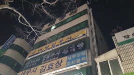 반석법무사김미애사무소 | 법무사김미양사무소