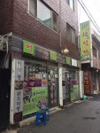 어전식당