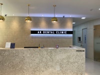 AK치과의원