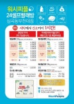 워시피플 부천대점