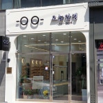 오늘안경