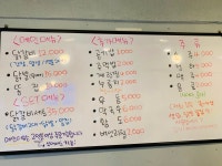 숯불에구워먹는닭
